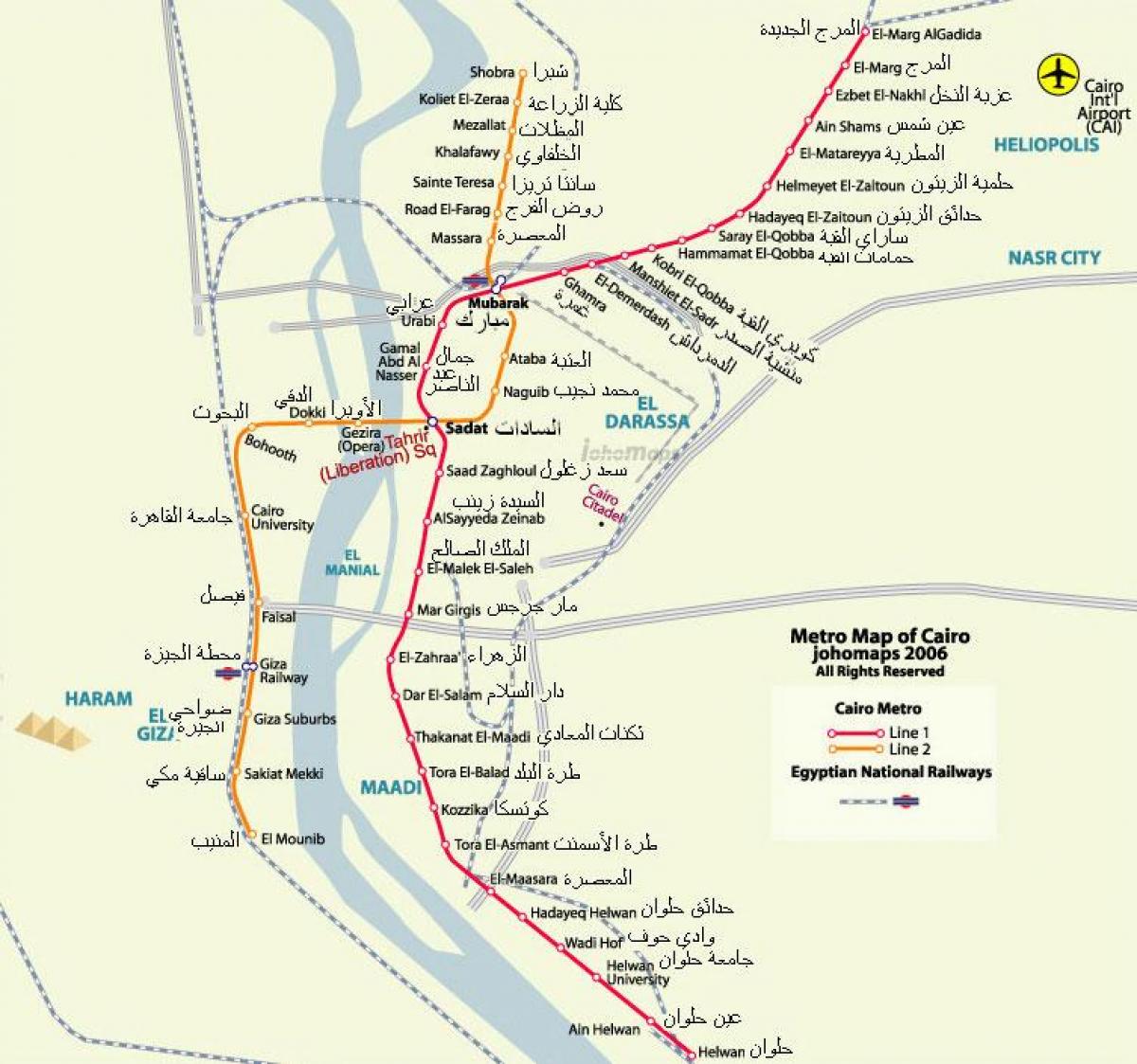 cairo મેટ્રો નકશો 2016